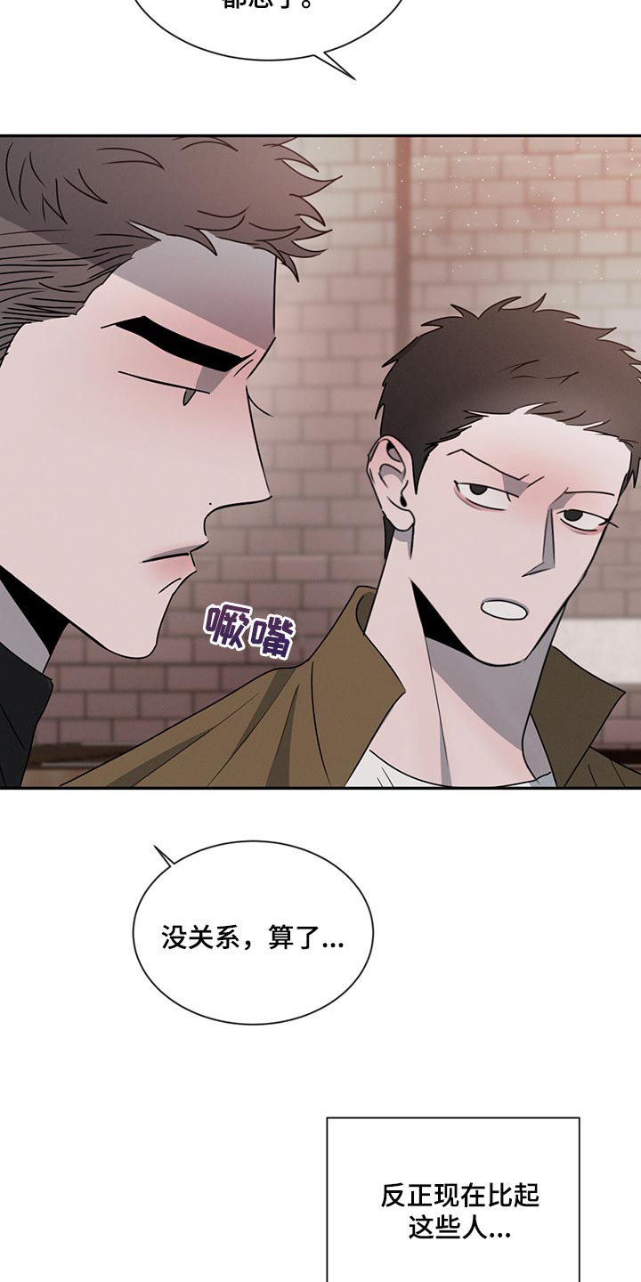 第70章：举报13