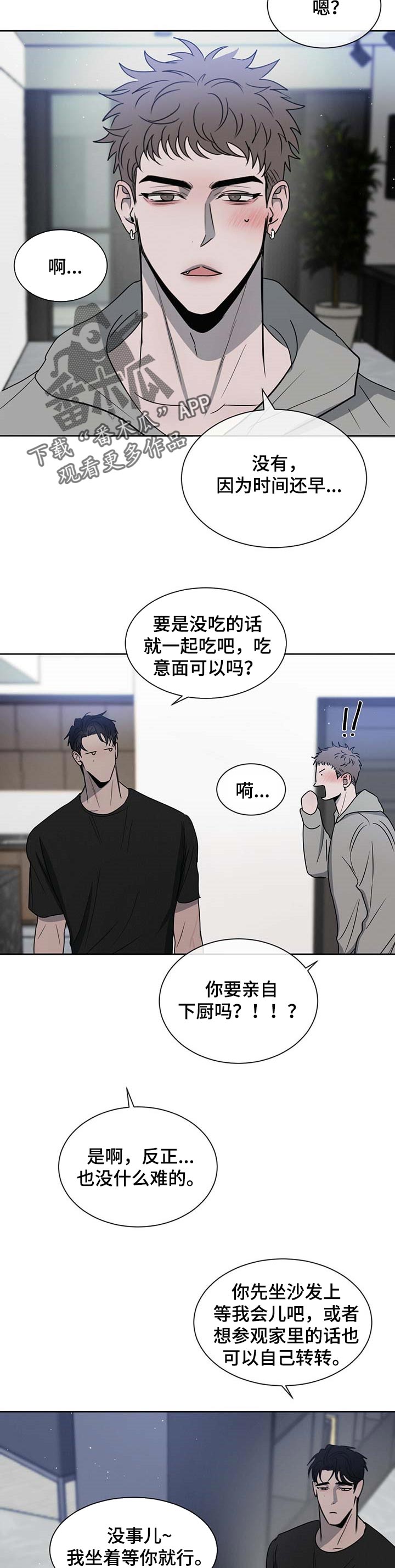 第27章：拜访10