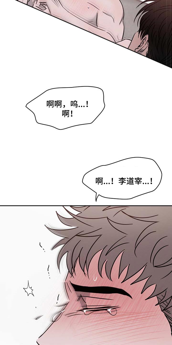 第52章：逗逗你12