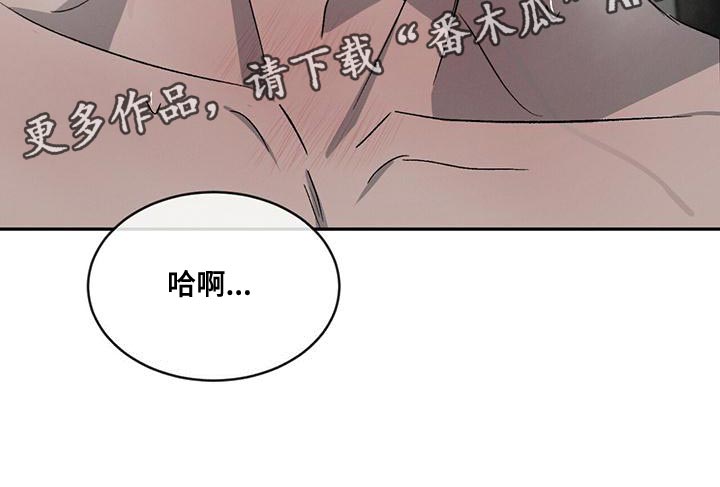 第77章：【第二季】我想和你牵手30