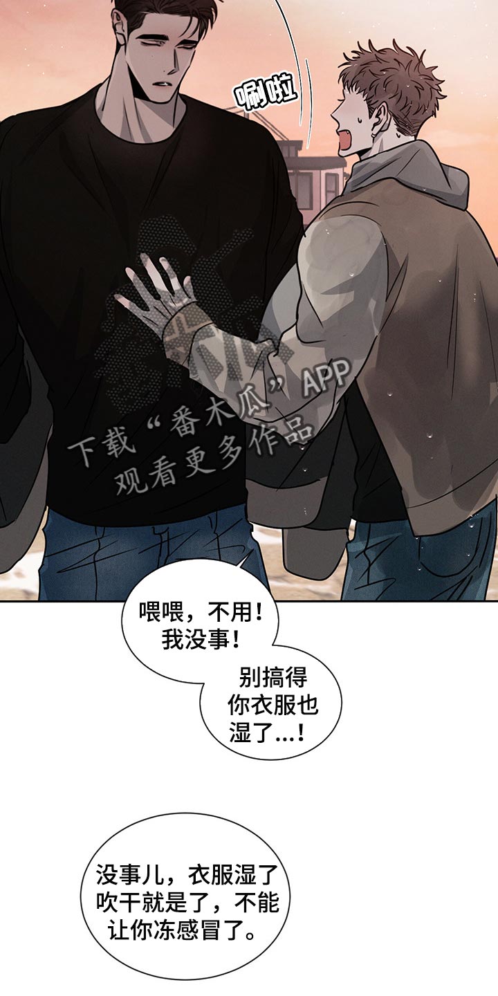 第48章：快过来吧4