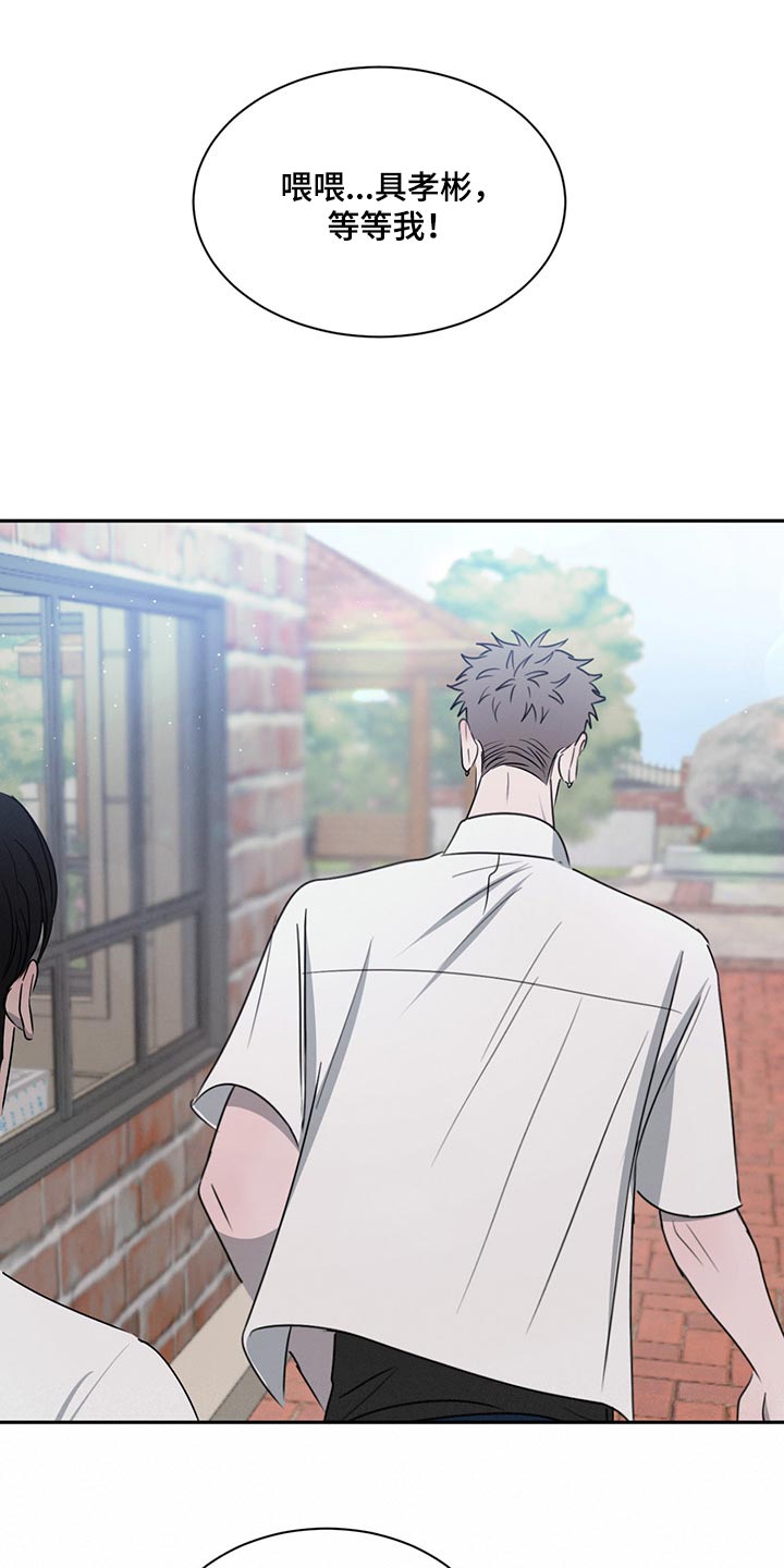 第73章：喜欢你这张脸（第一季完结）30