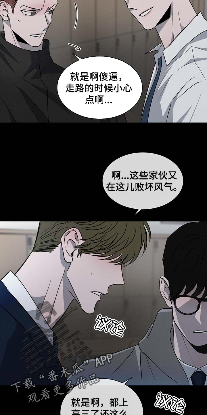 第61章：依赖7
