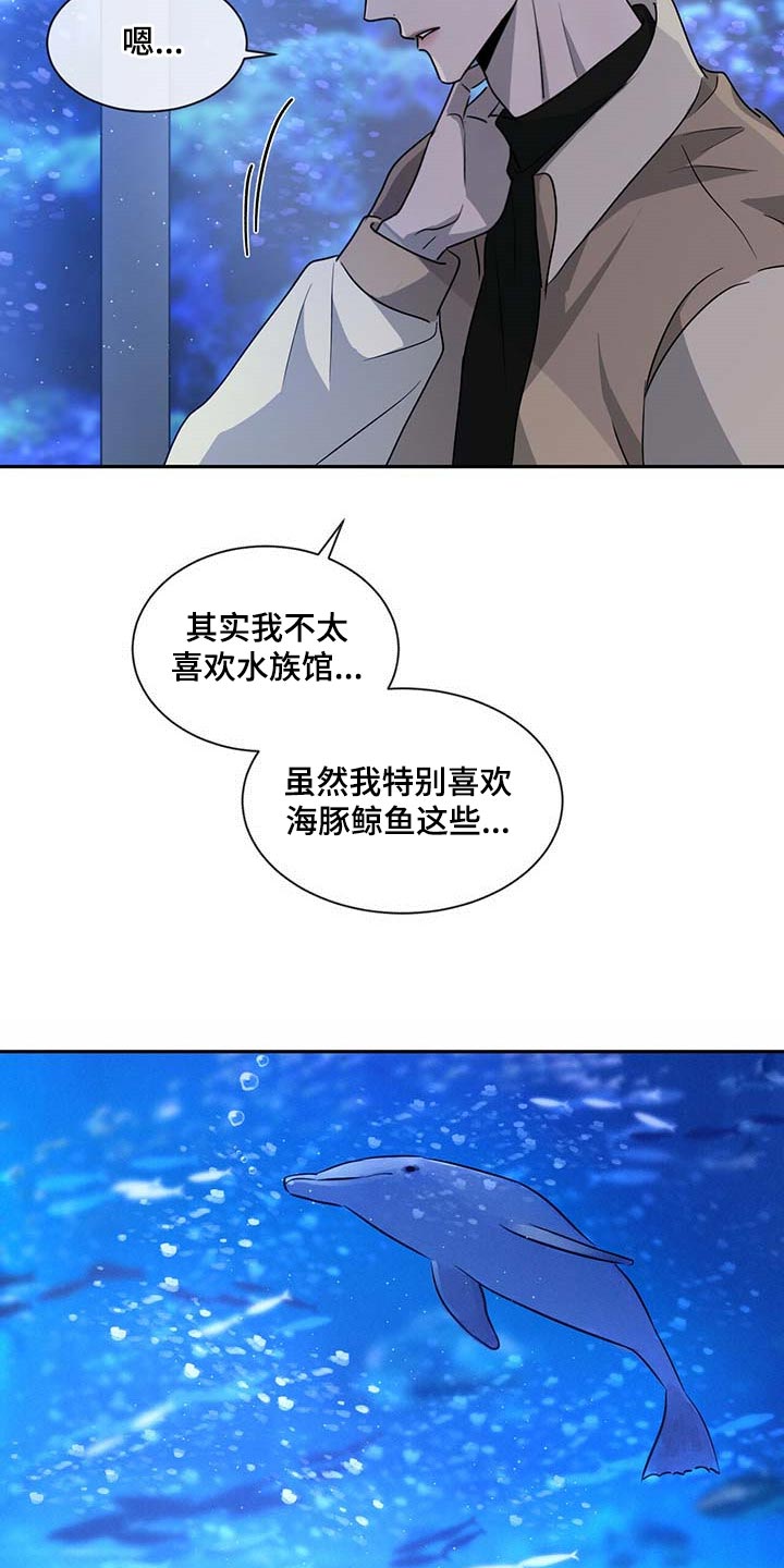 第46章：很可怜吗？2