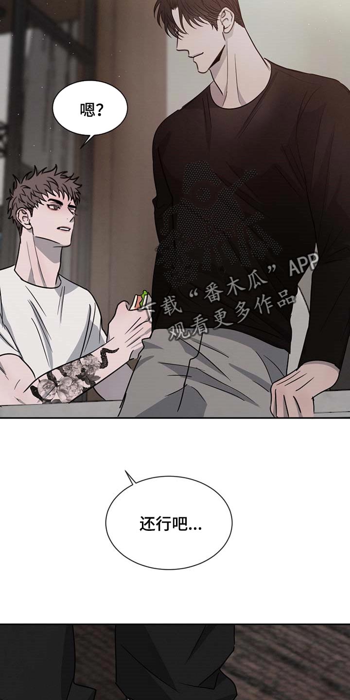 第55章：好奇7