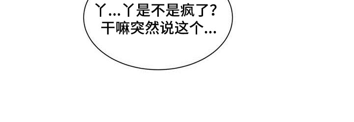 第40章：无所不知28