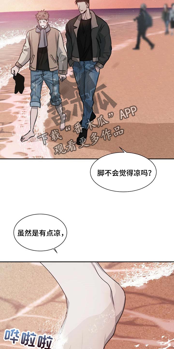 第47章：丢人1