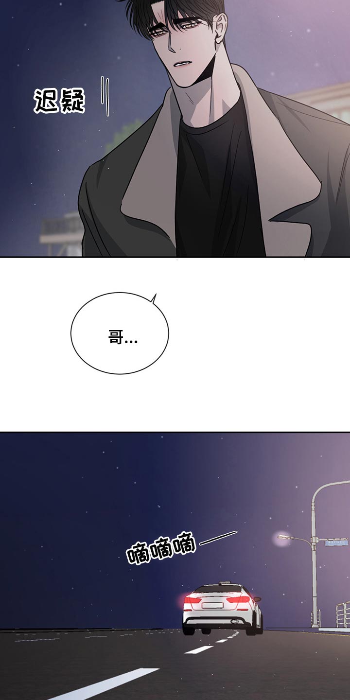 第58章：分别22