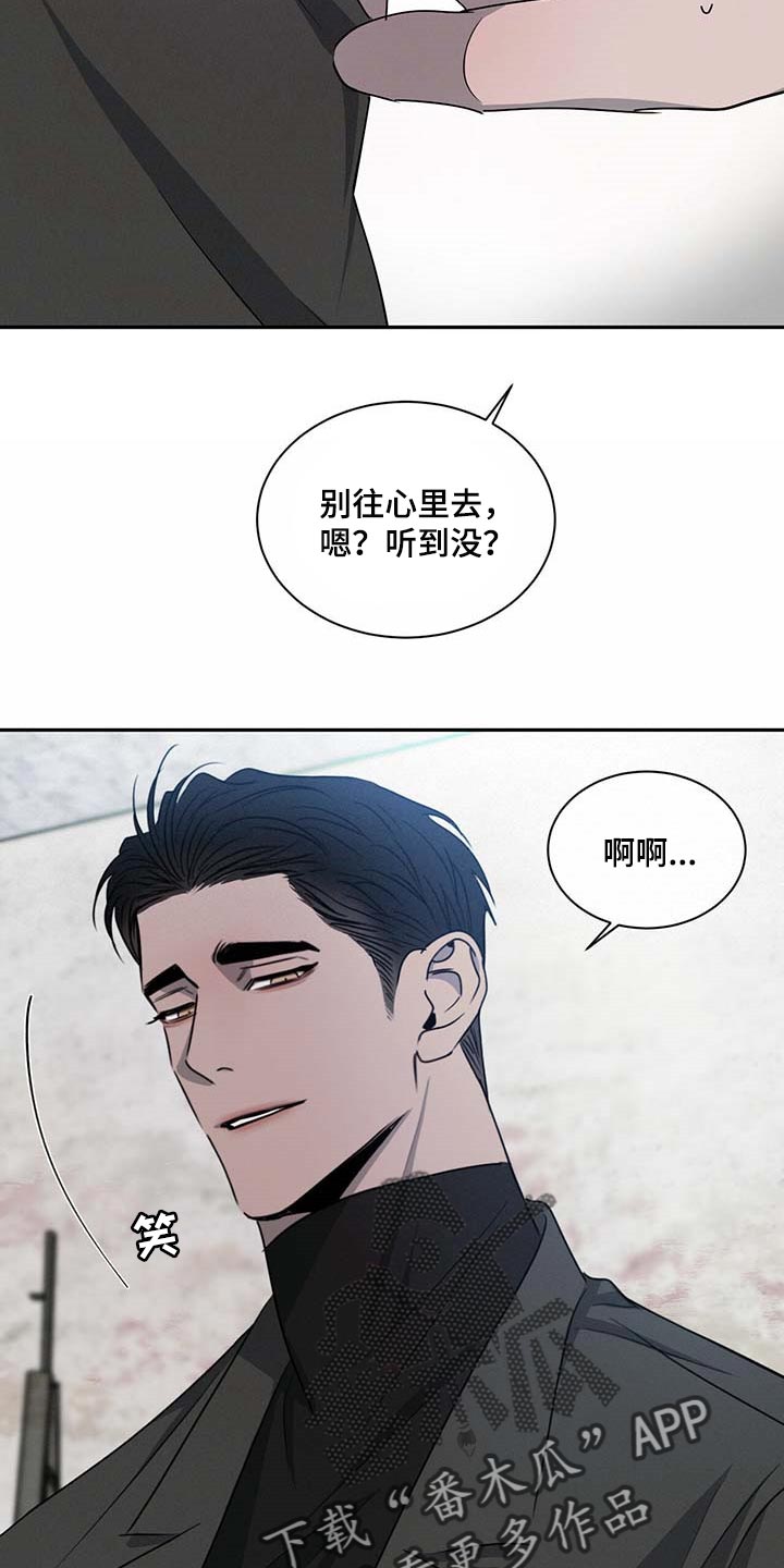 第41章：一时糊涂8
