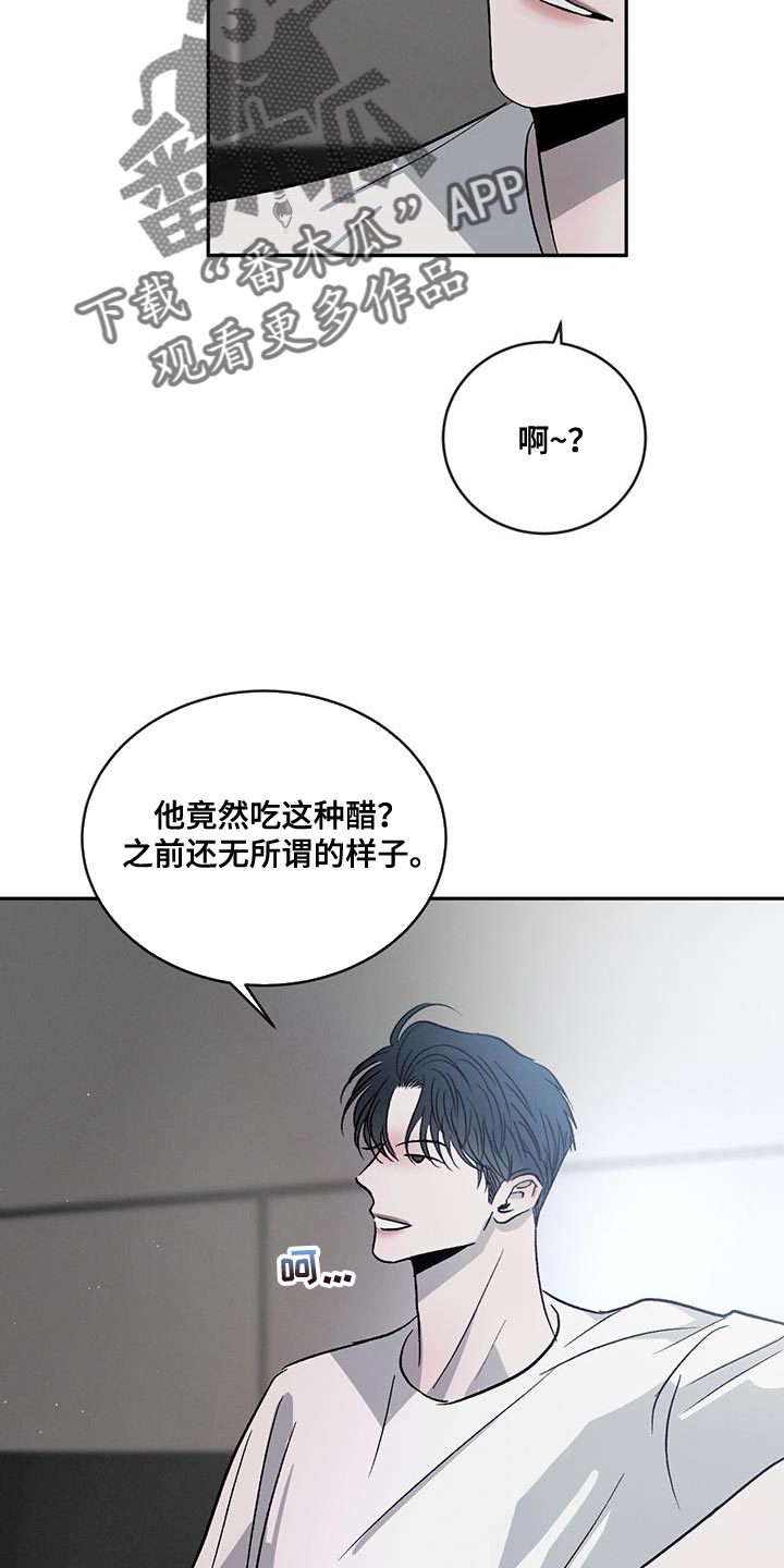 第118章：【第二季】那是骗人的22