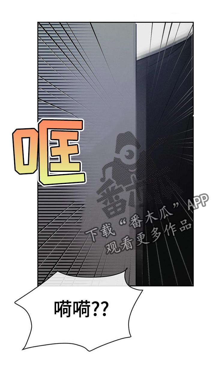 第83章：【第二季】有道理11