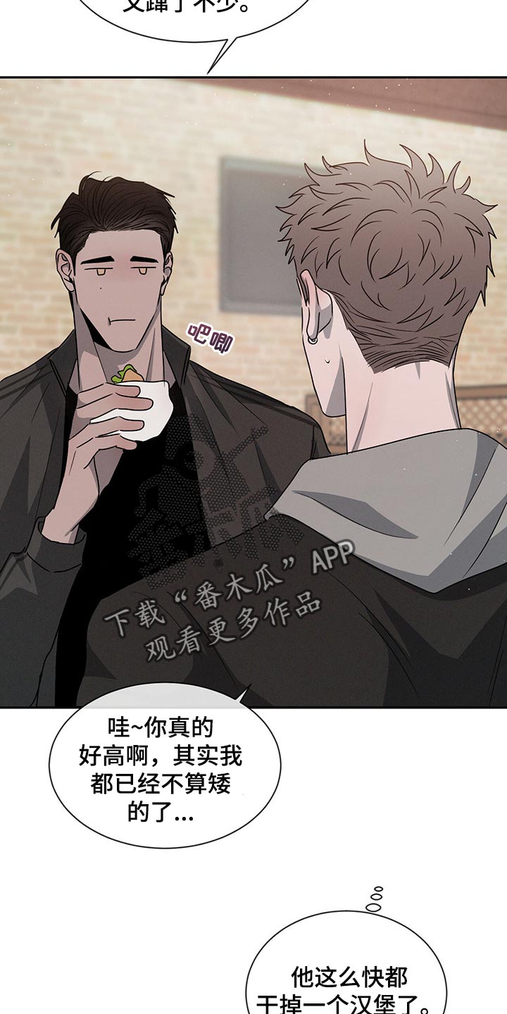 第43章：宠爱的类型9