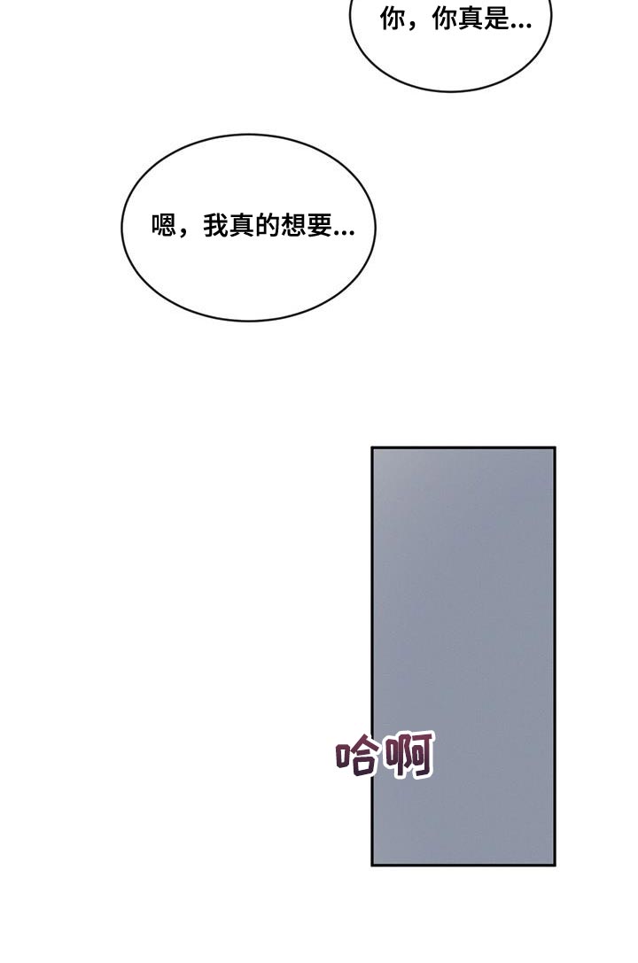 第94章：【第二季】有点碍事22