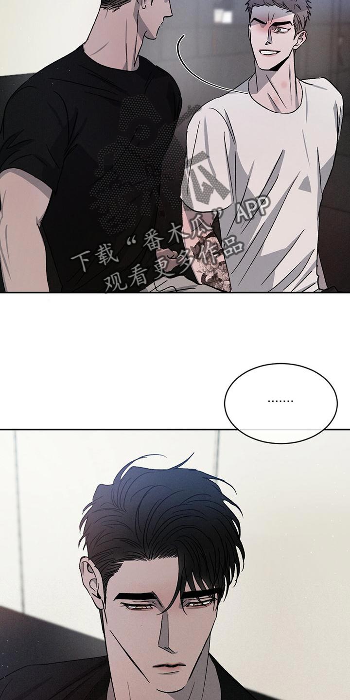 第79章：【第二季】别联系我7