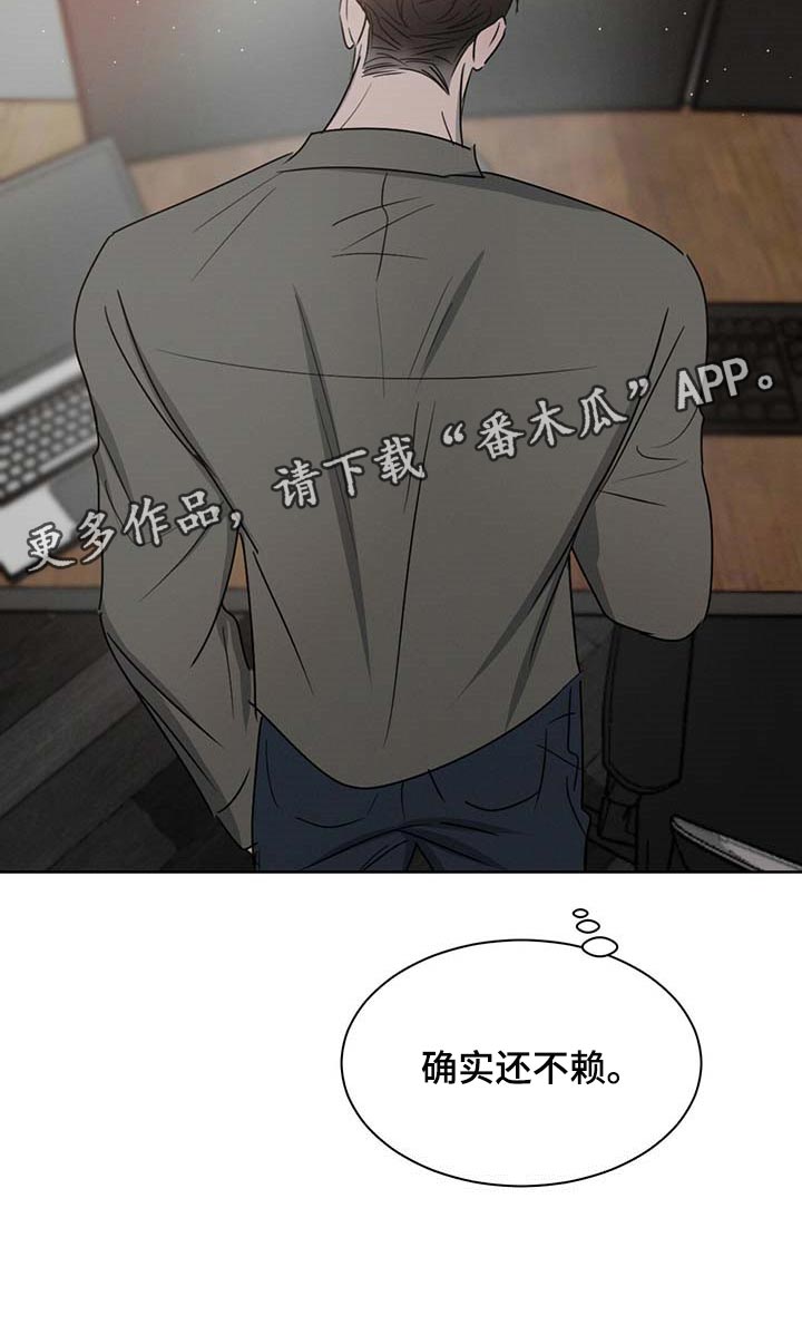 第34章：确实还不赖24