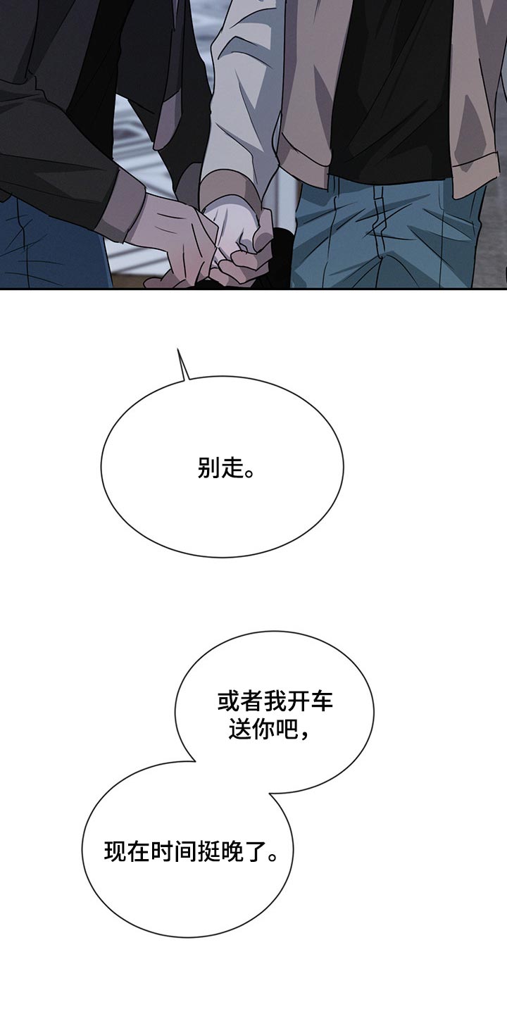 第58章：分别12