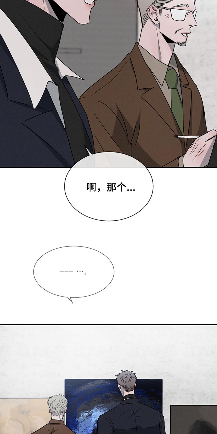 第70章：举报3