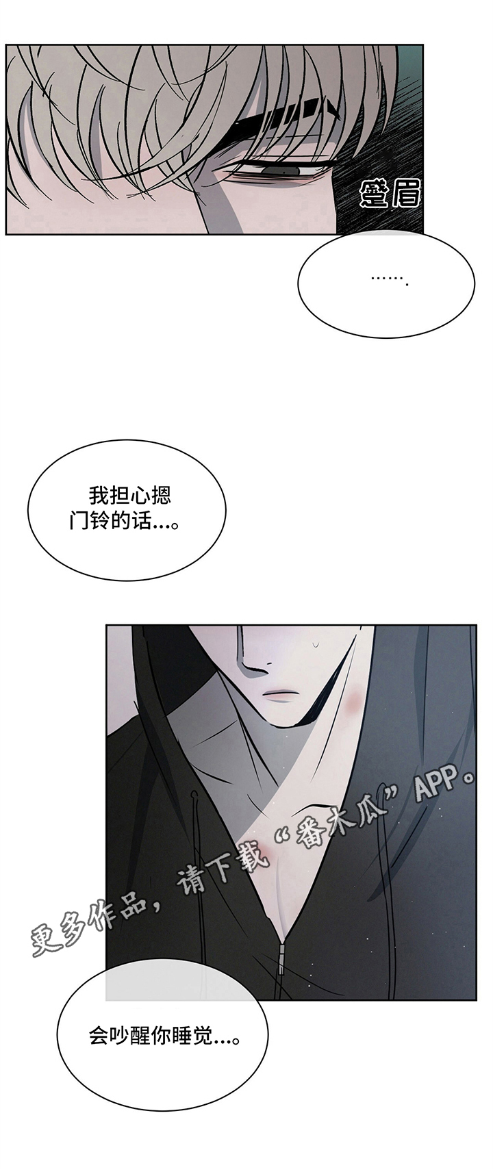 第12章：等待10