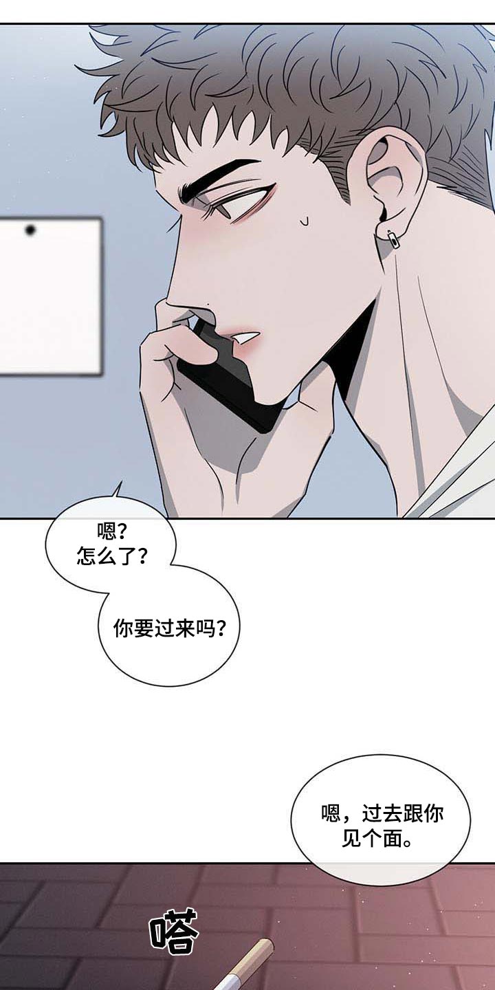 第39章：见个面13