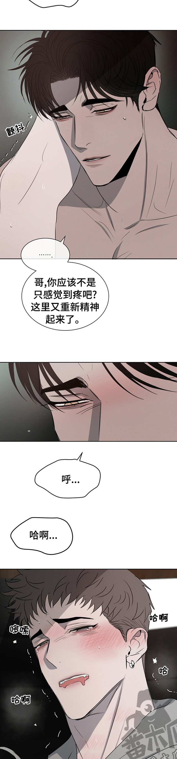 第29章：来得及10