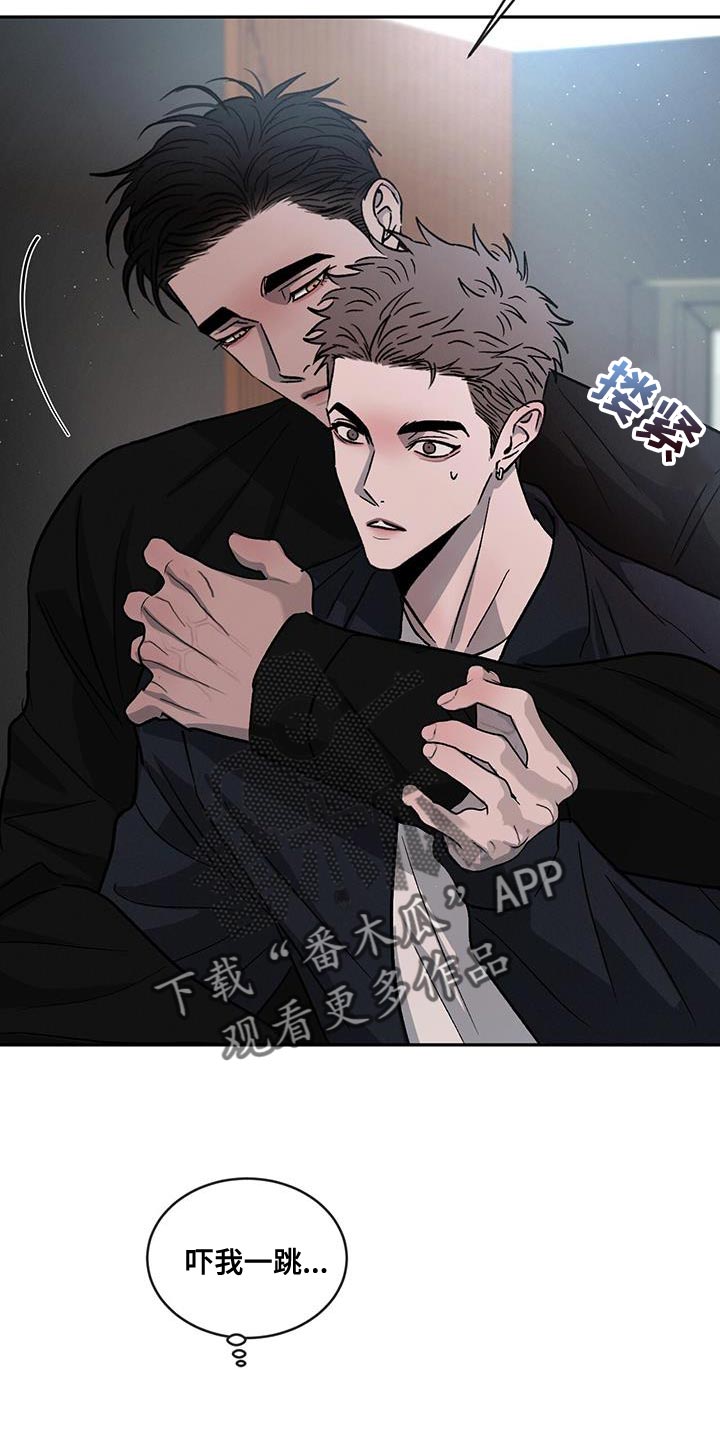 第102章：【第二季】该洗澡了20