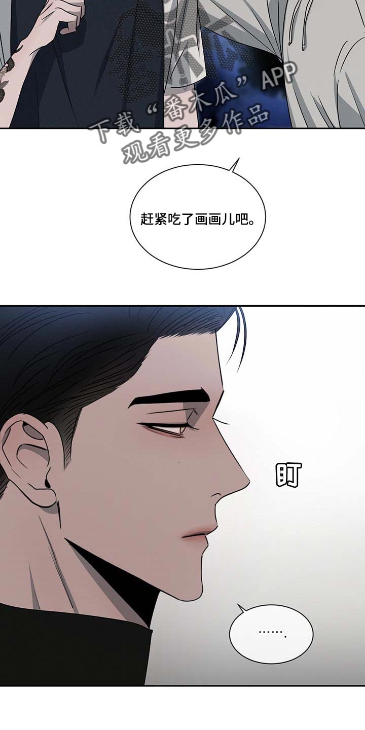 第40章：无所不知6