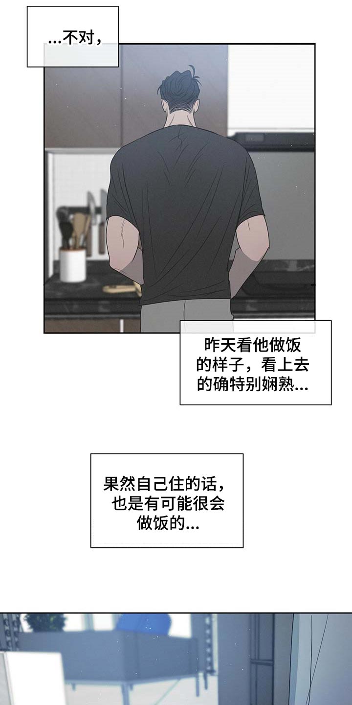 第34章：确实还不赖12