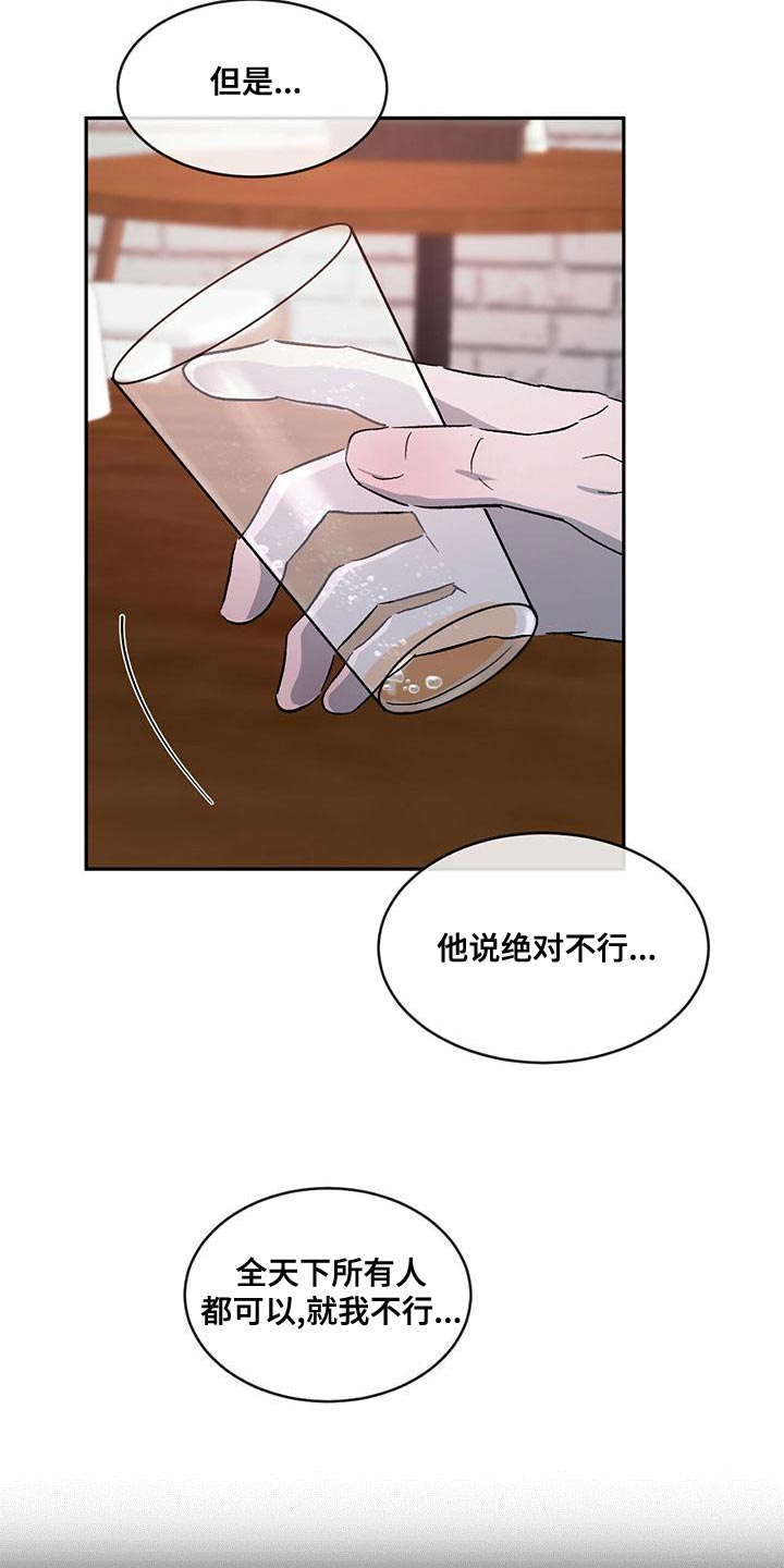 第80章：【第二季】真好看6