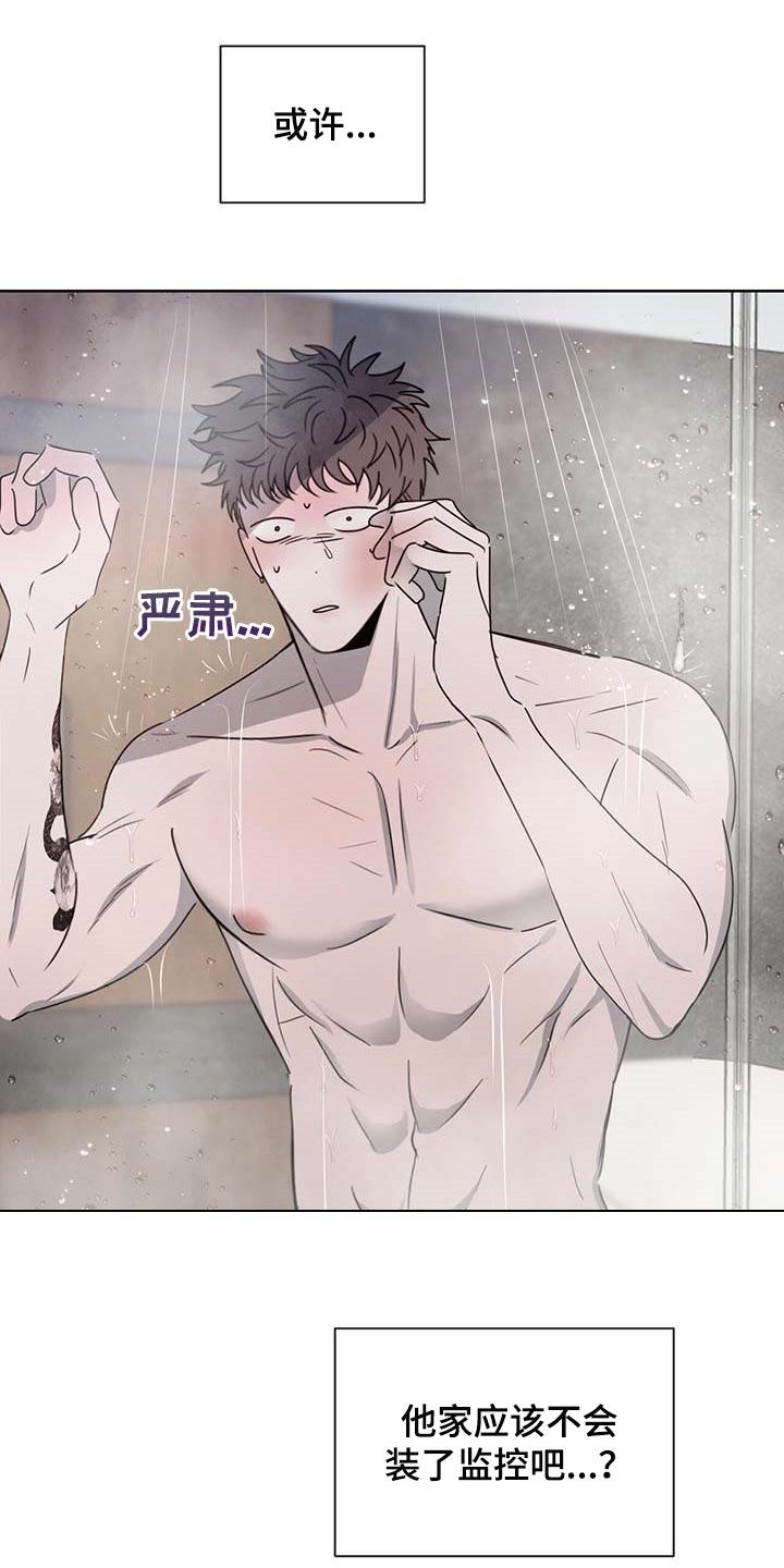 第34章：确实还不赖2