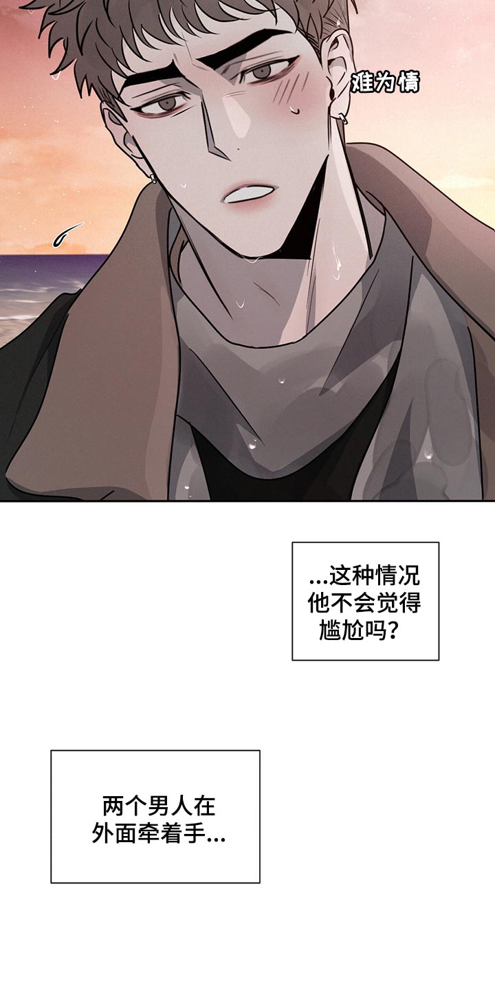 第48章：快过来吧8