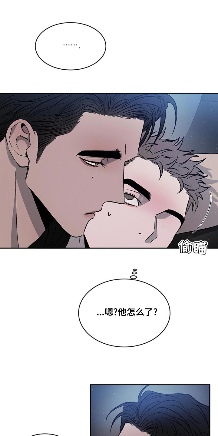 第78章：【第二季】听话19