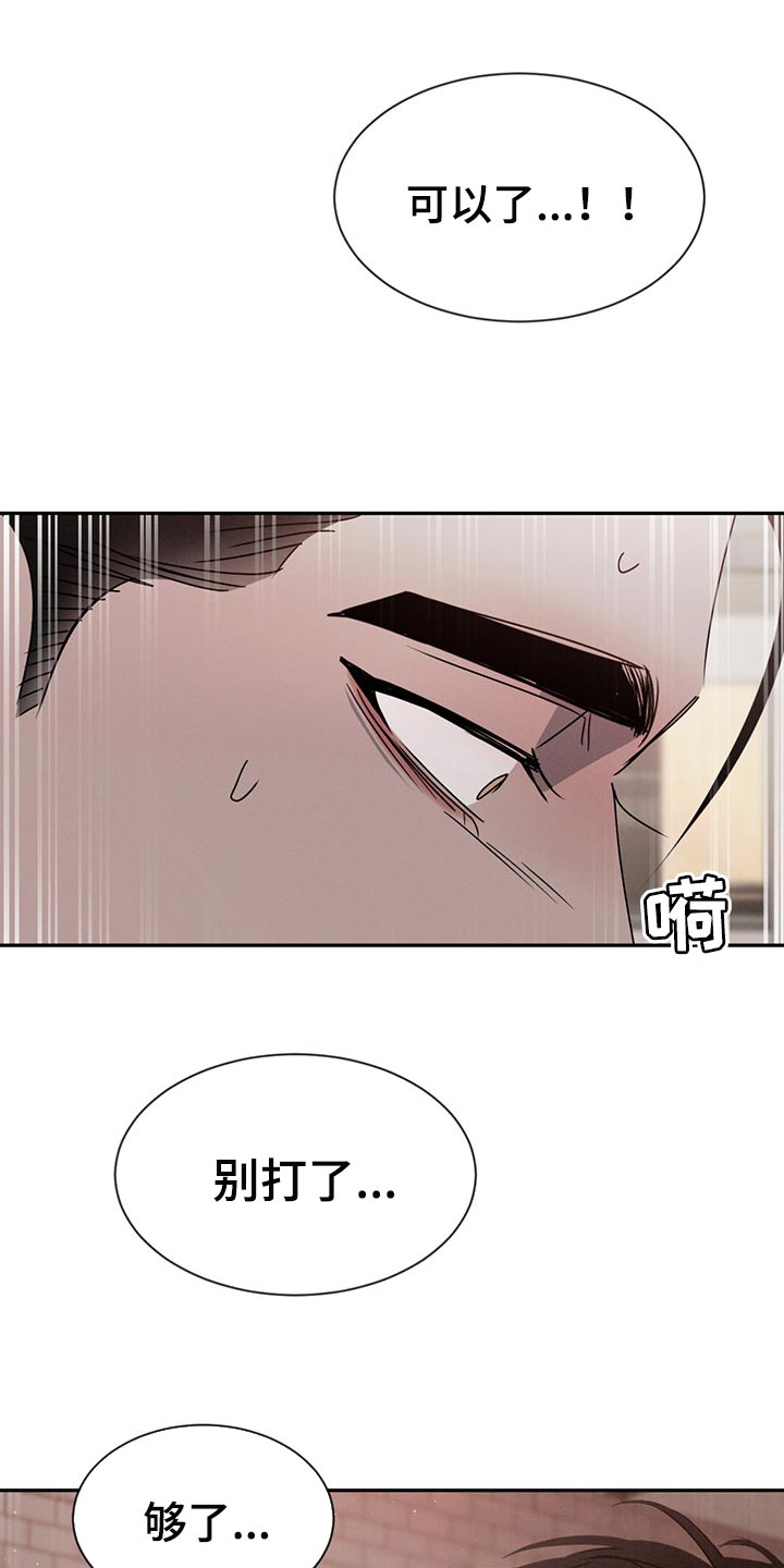 第71章：一点也不疼24