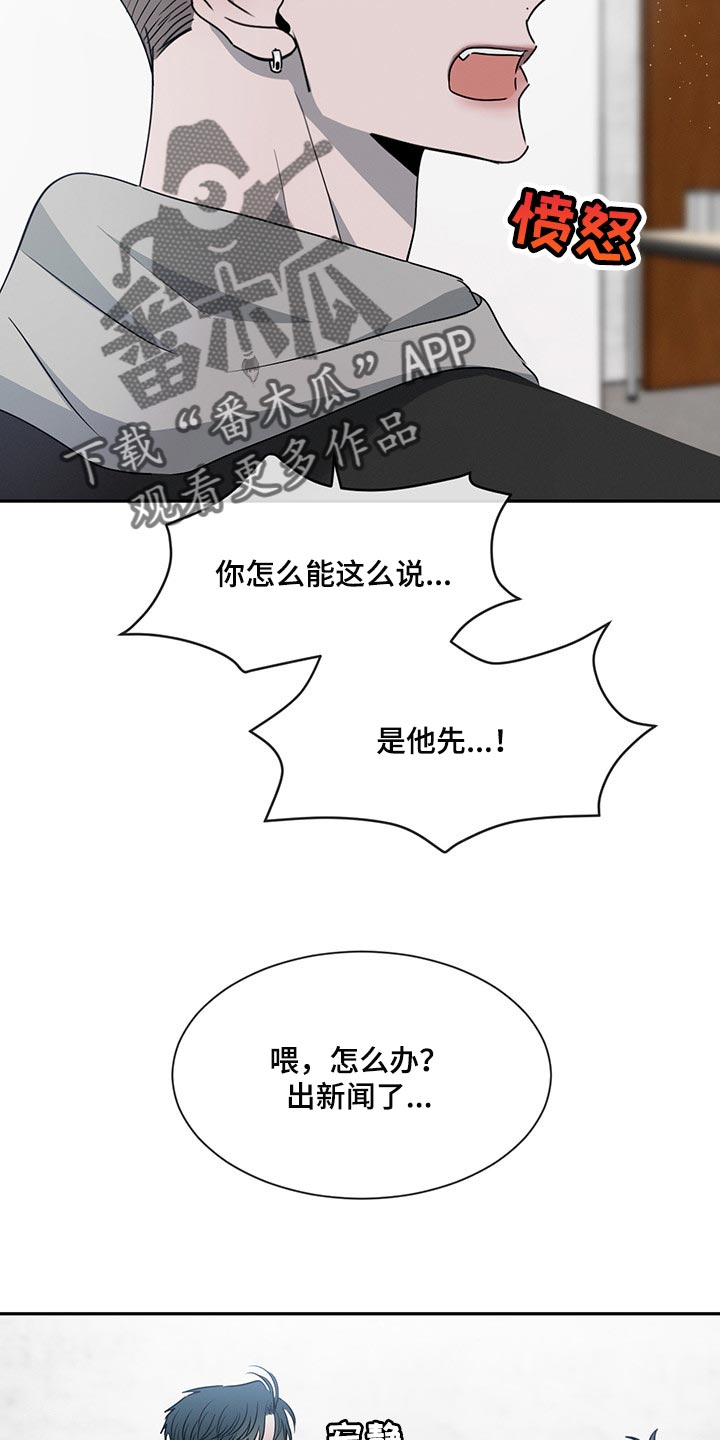 第66章：在意他人眼光16