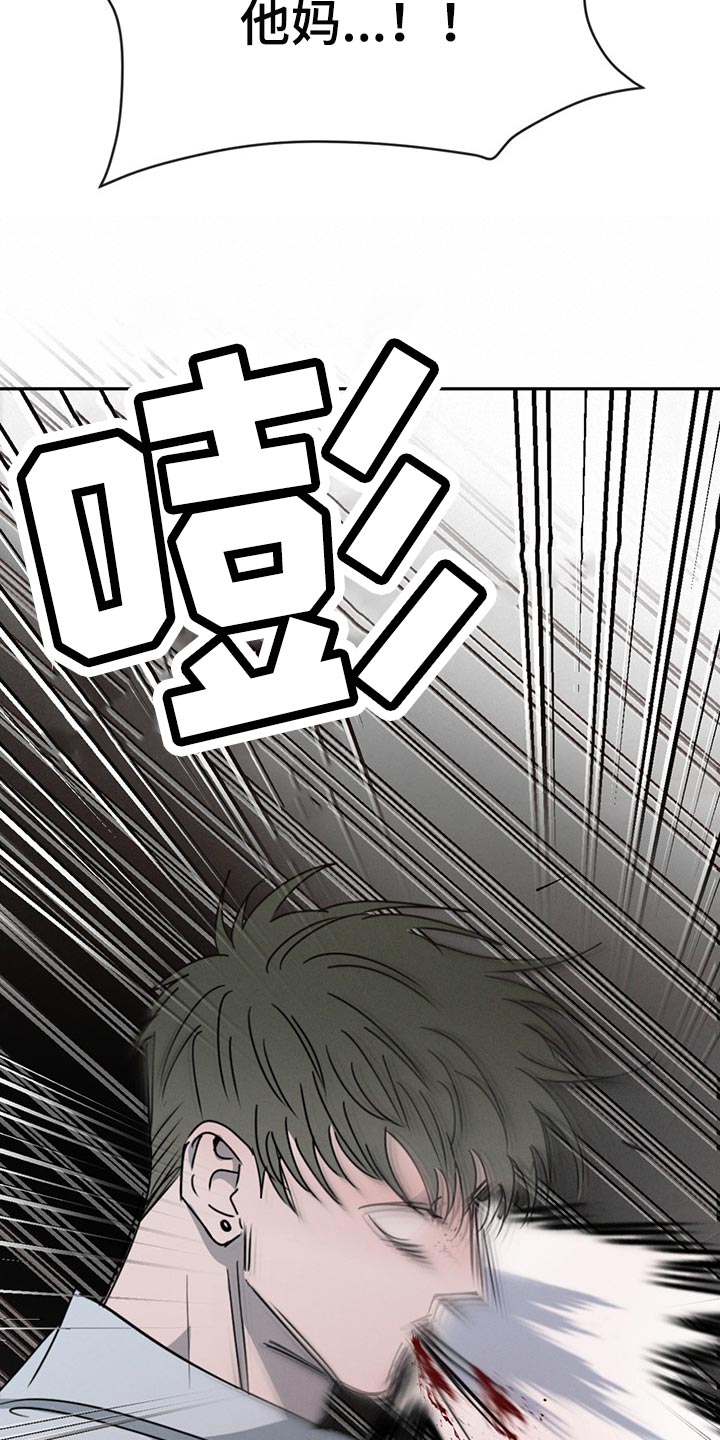 第71章：一点也不疼11