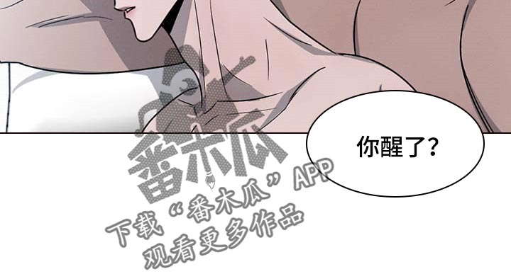 第54章：软骨头9