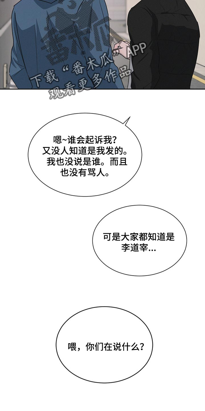 第65章：你别后悔8