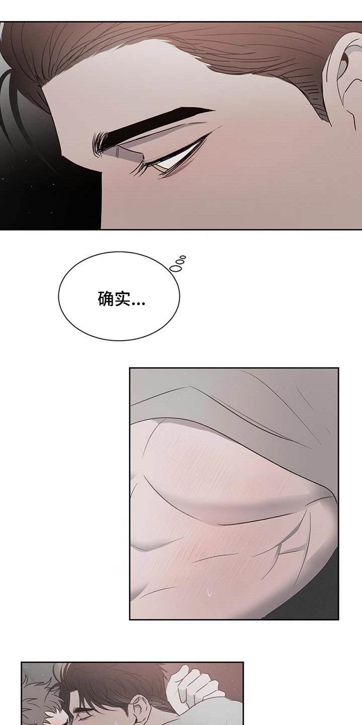第34章：确实还不赖22