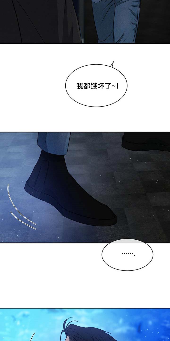 第46章：很可怜吗？13