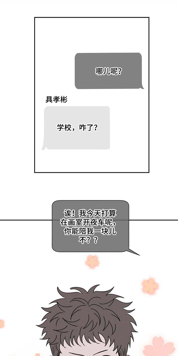 第39章：见个面4