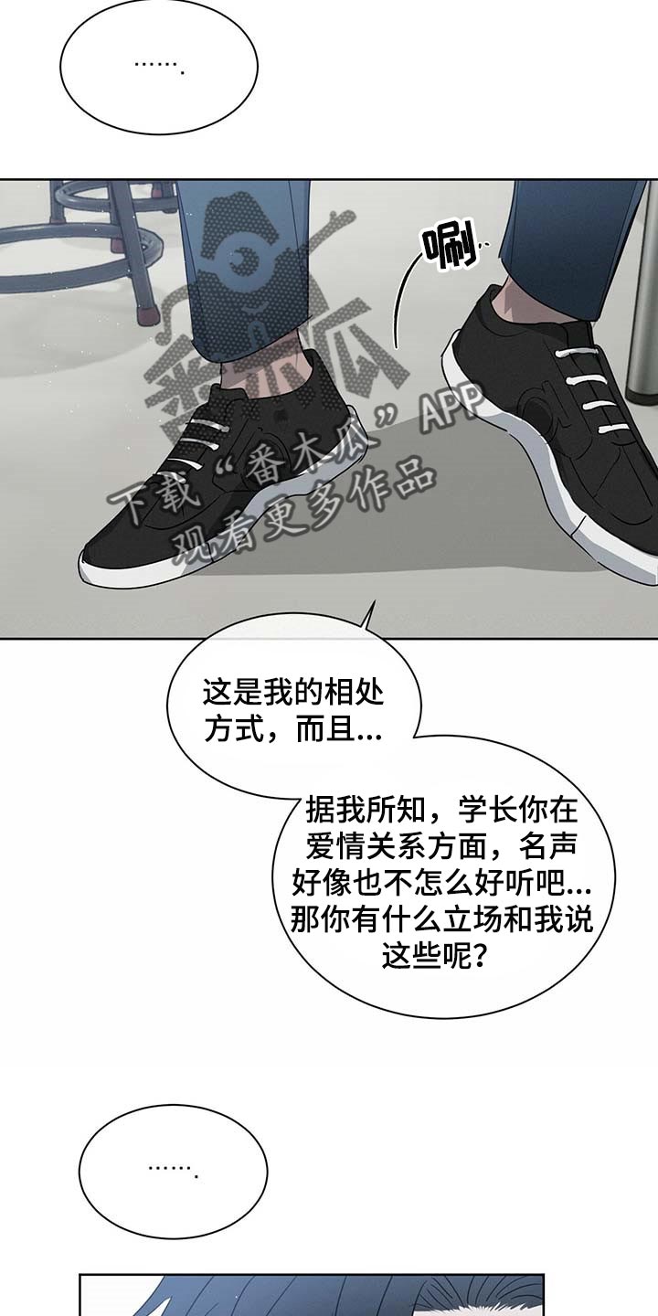 第37章：一类人3