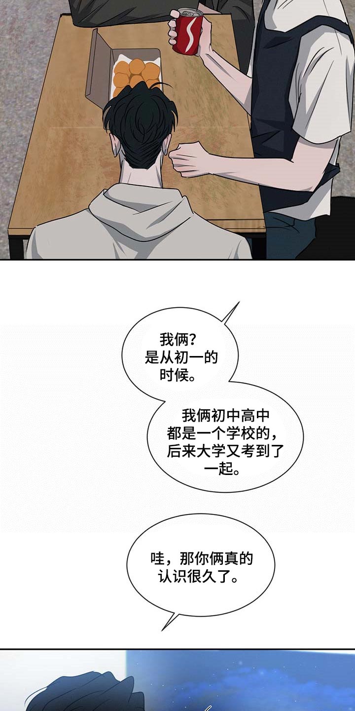 第40章：无所不知20