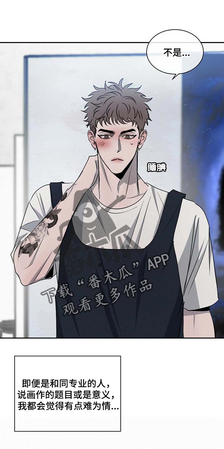 第40章：无所不知12