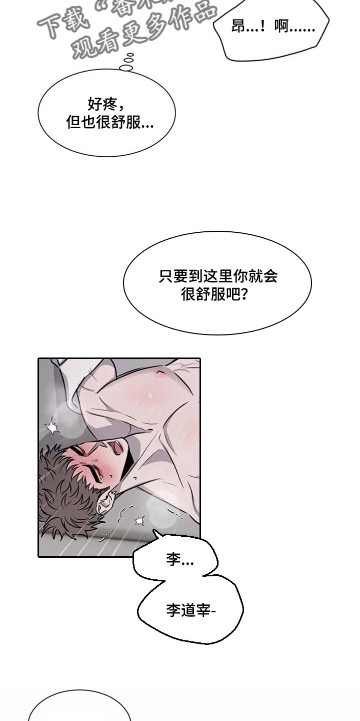 第50章：着急15