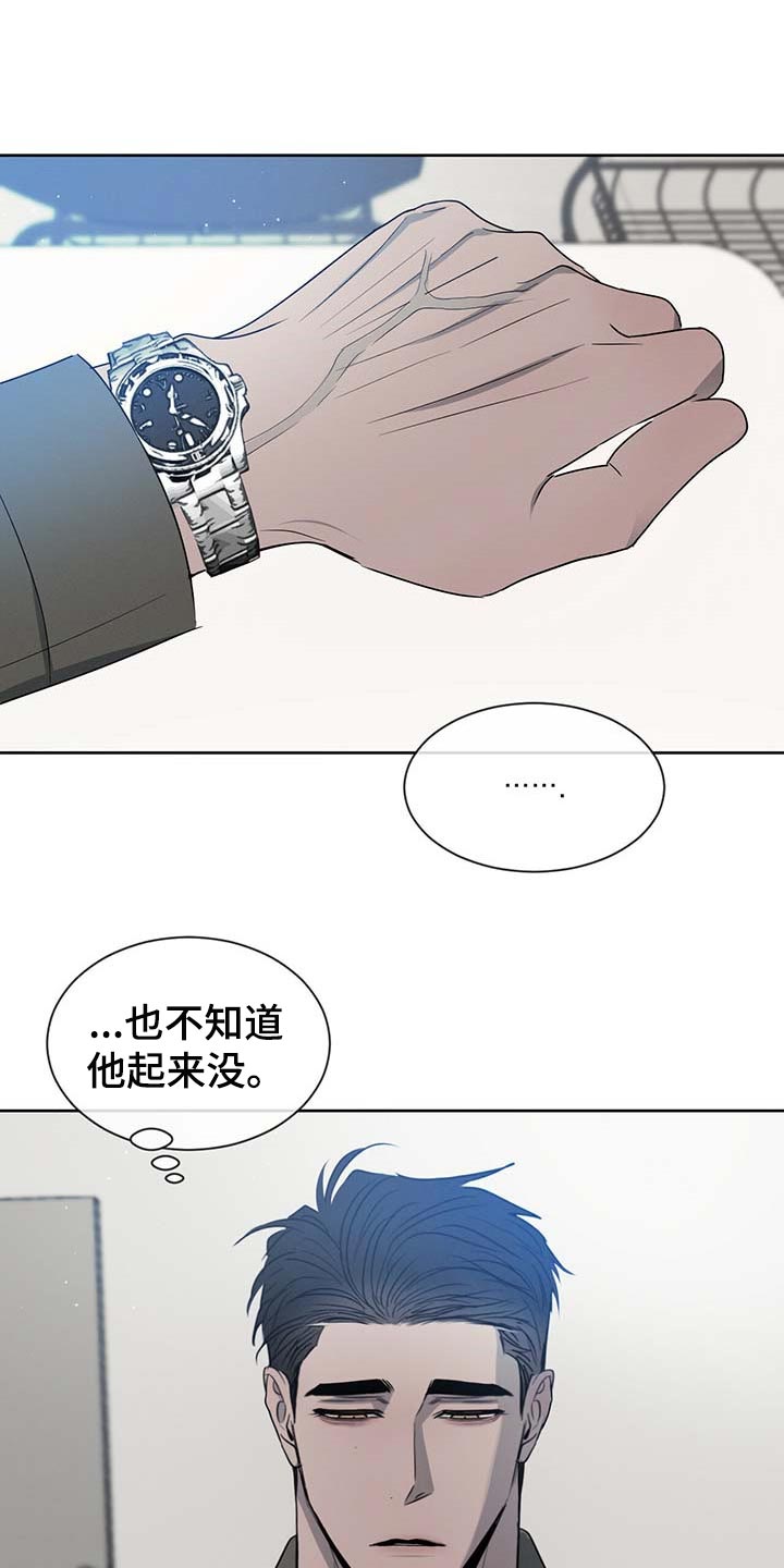 第33章：少跟我套近乎0