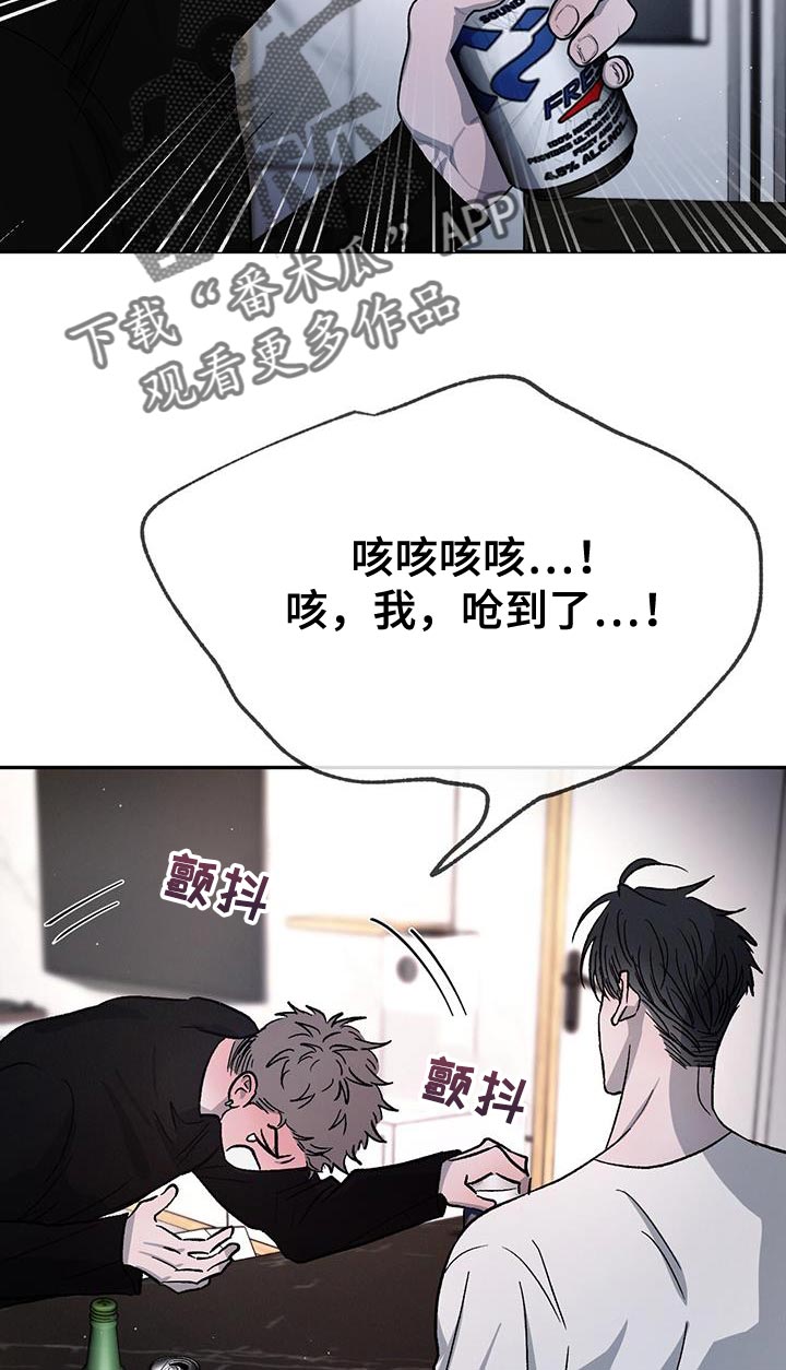 第96章：【第二季】一成不变18