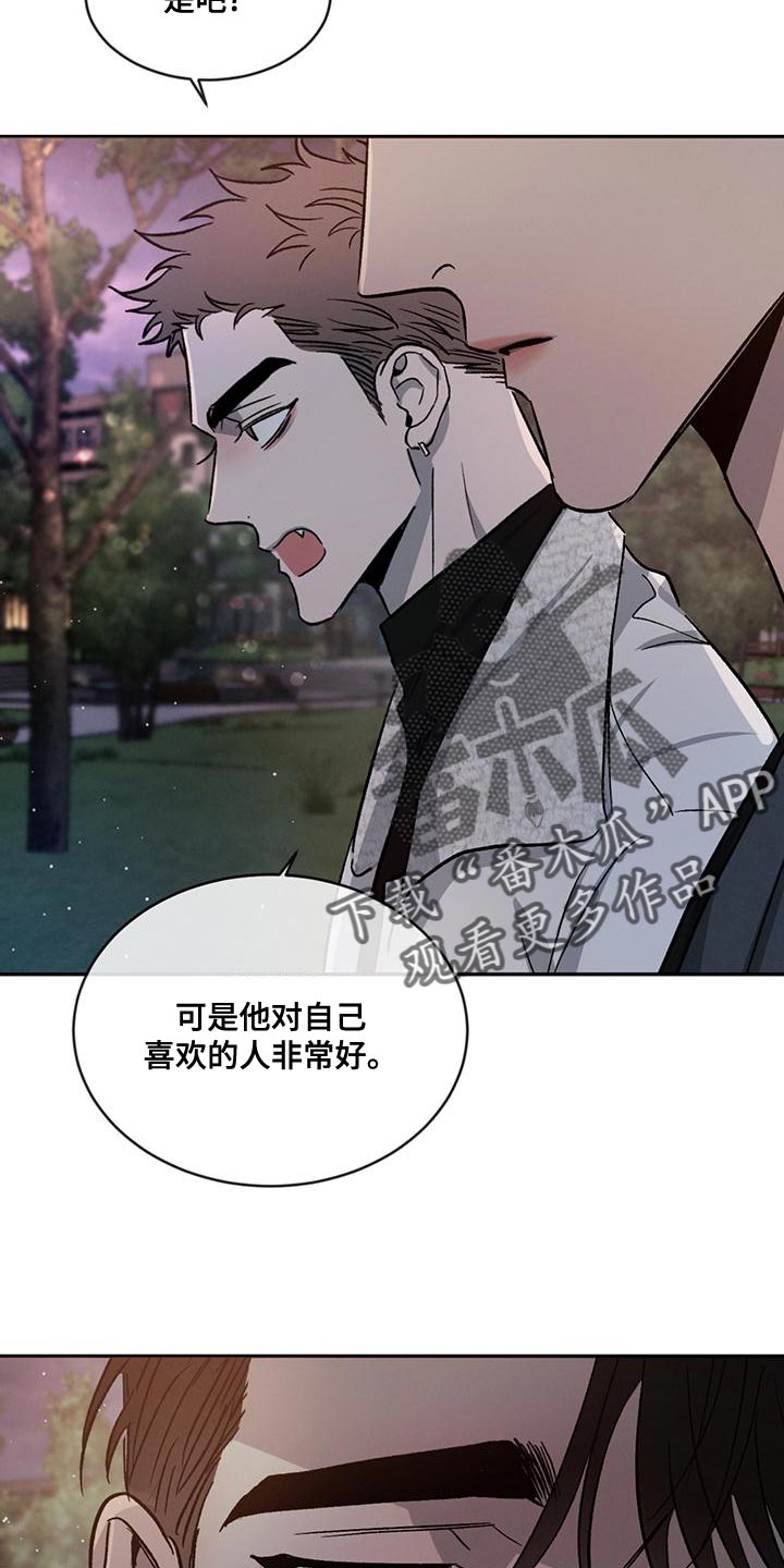 第76章：【第二季】牵手很不自在吗29