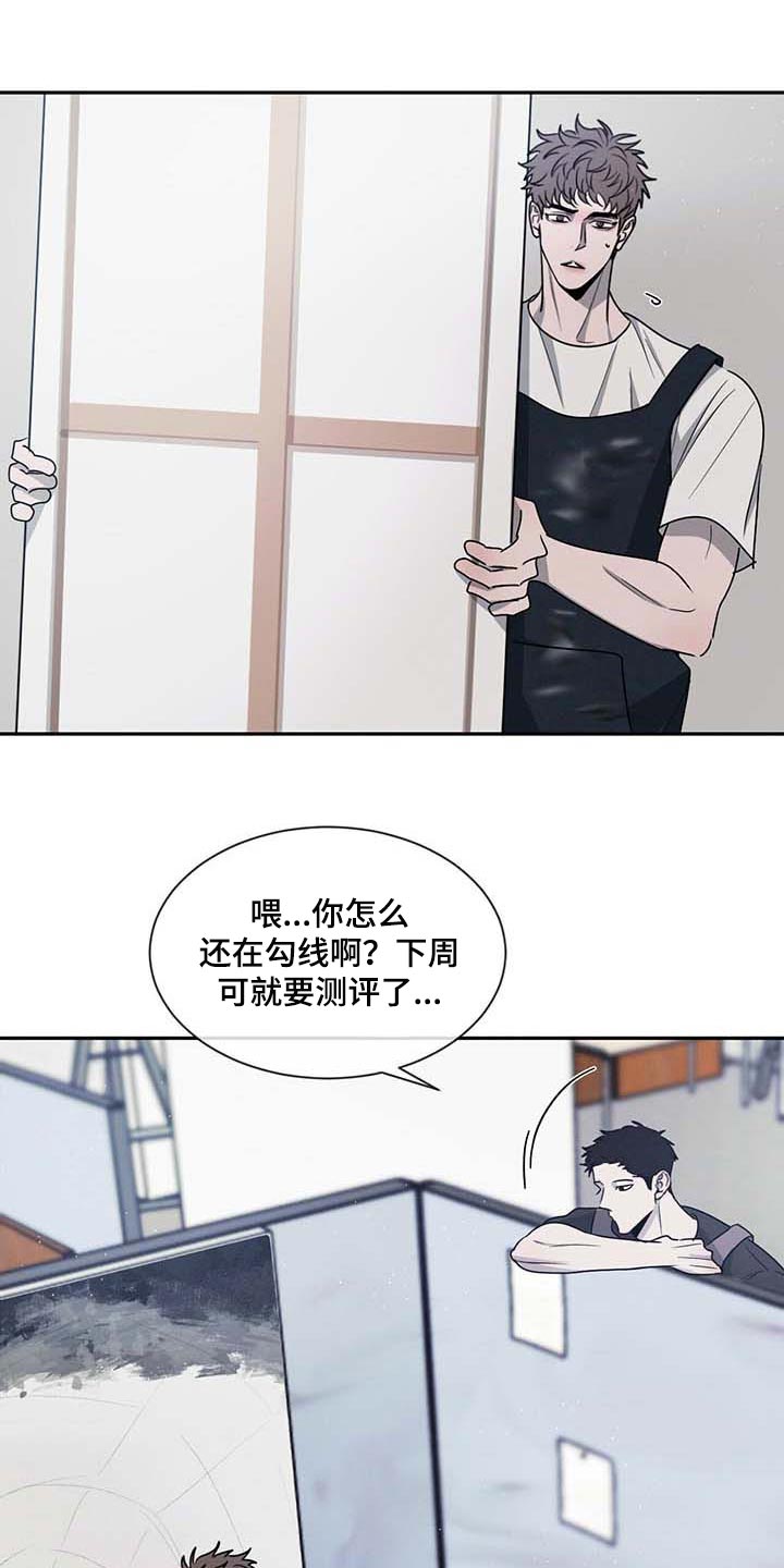 第38章：不联系你了18