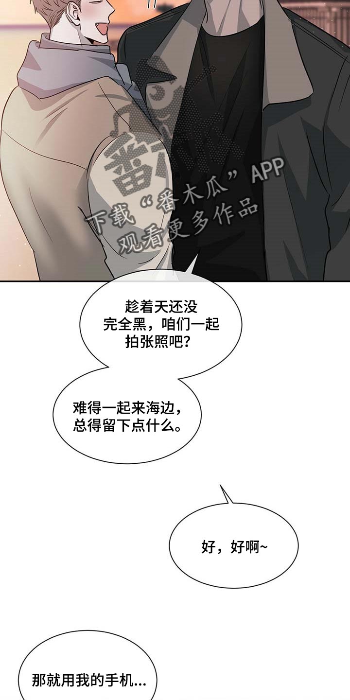 第47章：丢人7