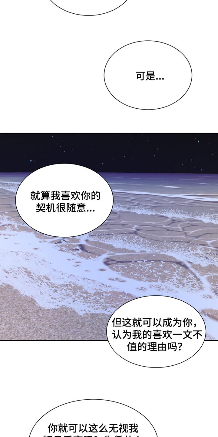 第57章：一文不值15