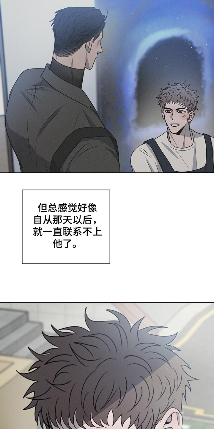 第42章：最后一次5